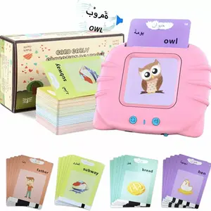 كروت الاطفال التعليمية