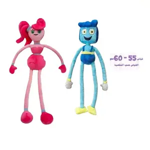 شخصيات  هجي وجي Huggy Wuggy