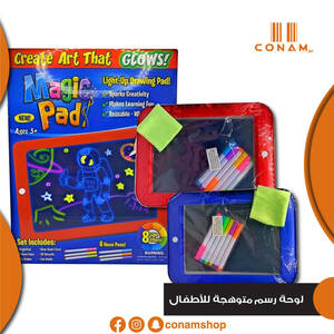 لوحة رسم متوهجة للأطفال