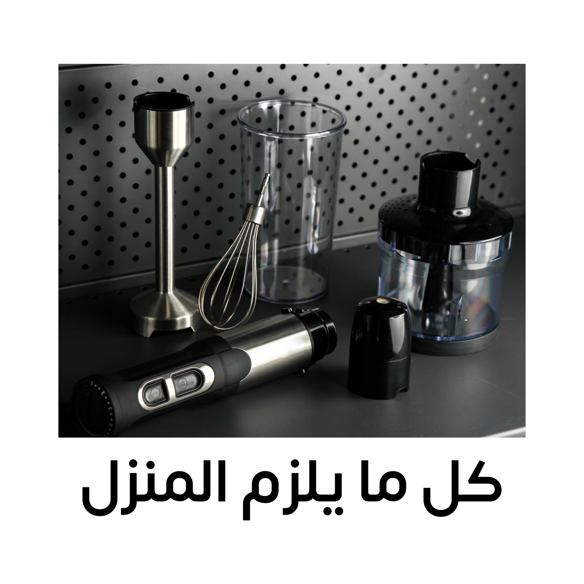 أدوات منزلية