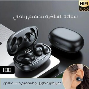 سماعة لاسلكية بتصميم رياضي
