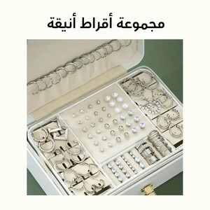 مجموعة اقراط انيقة