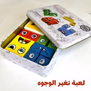 لعبة تغيير الوجوه