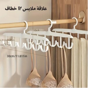 علاقة ملابس - 12 خطاف