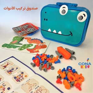 صندوق تركيب الادوات