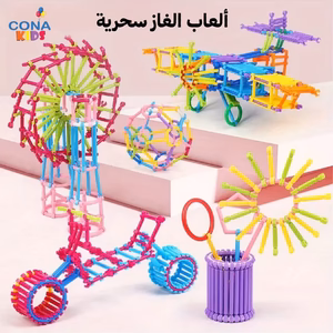 العاب الغاز سحرية - 500