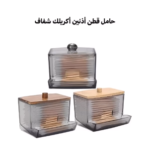 منظم أكريليك شفاف مع غطاء من الخيزران