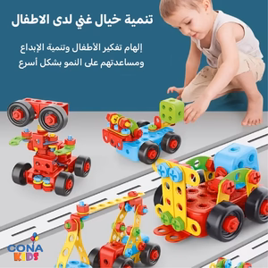 لعبة تركيب مع عدة البناء