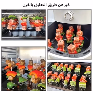 اسياخ الشواء الهوائية