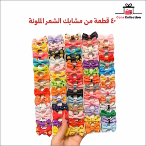 40 قطعة من فيونكات الشعر