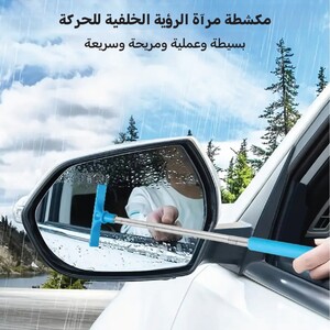 مكشطة مياه محمولة