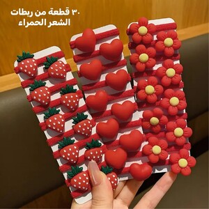 30 قطعة من ربطات الشعر