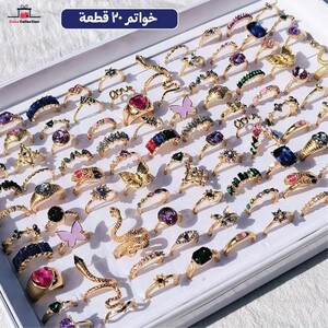 خواتم كريستالية - 20 قطعة