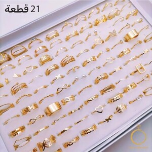 21 قطعة من الخواتم