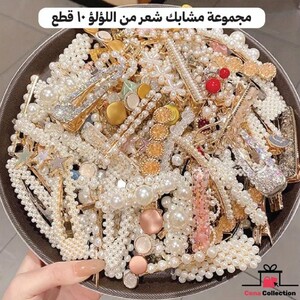 مشابك شعر- 10 قطع