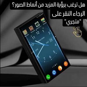 حافظة سجائر حديدية حديثة – تصميم مفتوح منزلق مع شكل هاتف وساعة منبه ثلاثي الأبعاد