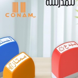 مجموعة أختام التميّز المدرسية