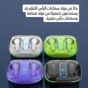 سماعات أذن لاسلكية TWS  بشاشة LED ولمس ذكي