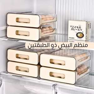 منظم البيض طابقين