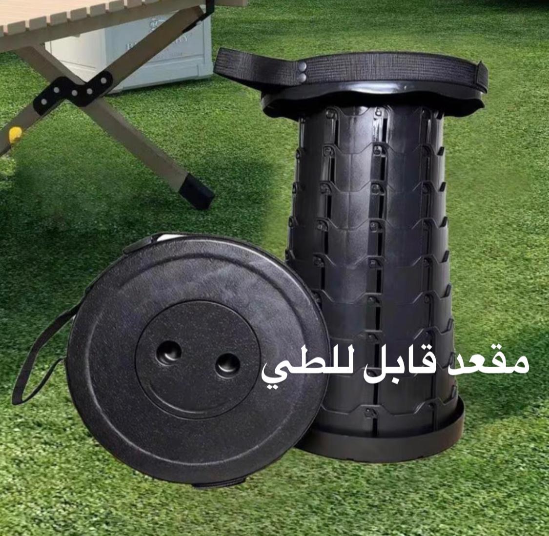 مقعد قابل للطي