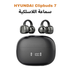 سماعة لاسلكية Hyundai Clipbuds 7
