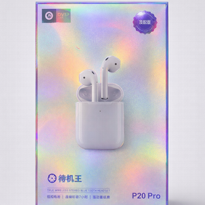 سماعات بلوتوث|DVIP P20 PRO