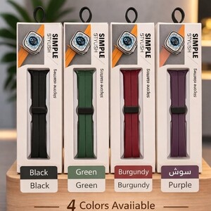 Simple Stylish Silicone Watch Band – 20mm سوار ساعة سيليكون أنيق 20 ملم