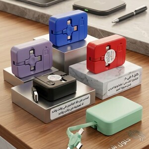 كابل شحن 4 في 1 الذكي والمطوّر (Retractable Multi-Charge Hub)