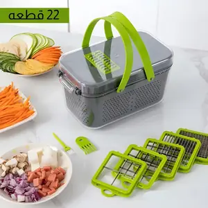قطّاعة الخضار الرمادية والخضراء مع ملحقاتها
